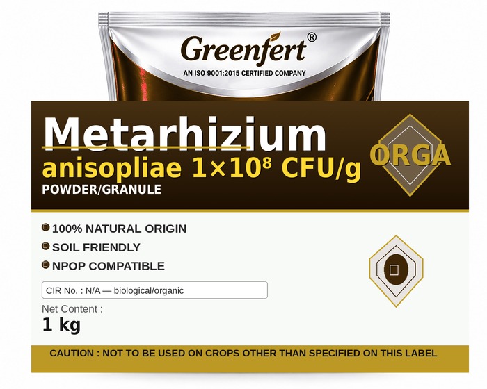 Greenfert Metarhizium anisopliae 1×10⁸ CFU/g — G packaging bag